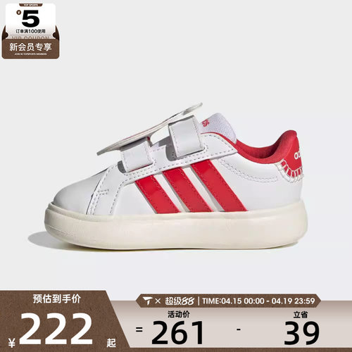 adidas阿迪达斯婴童GRANDCOURT3.0BUBBLE运动休闲鞋KJ8652