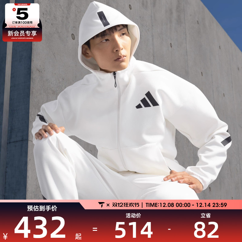 adidas阿迪达斯男子运动健身夹克外套JF2443