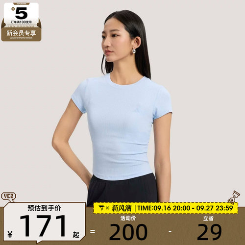 adidas阿迪达斯女子运动休闲短袖T恤KH2654