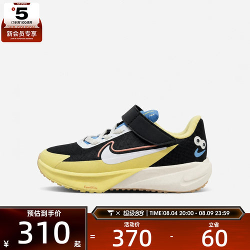 NIKE耐克小童SONIC低帮百搭潮流舒适魔术贴运动休闲鞋IW2030-011