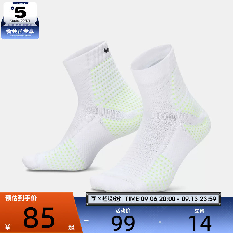 NIKE耐克男女U NK UNICORN CSH AKL 1PR休闲袜子DQ7597-103图片
