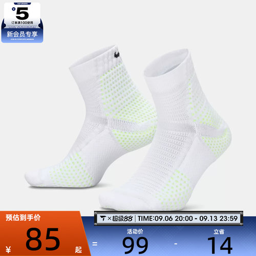 NIKE耐克男女U NK UNICORN CSH AKL 1PR休闲袜子DQ7597-103