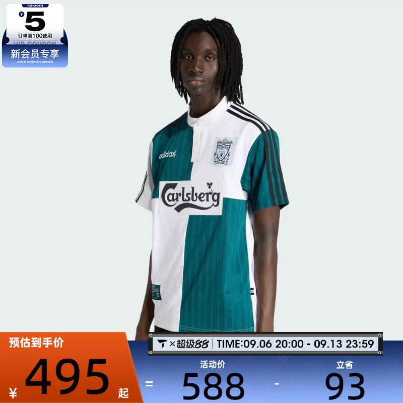 adidas阿迪达斯男子LFC A JSY 95运动休闲短袖T恤KA8093