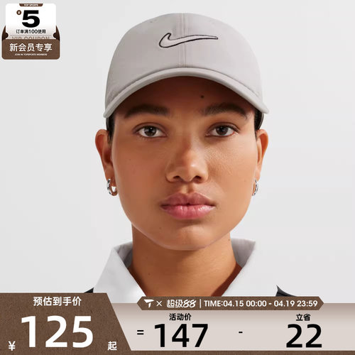 NIKE耐克男女运动休闲帽FB5369-009