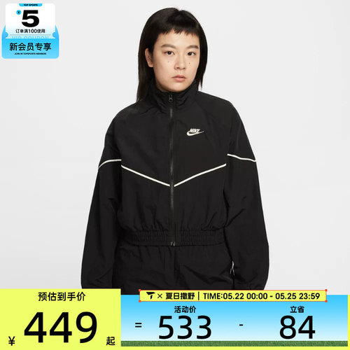 NIKE耐克女子AS W NSW NK WR运动健身夹克外套IM8028-011