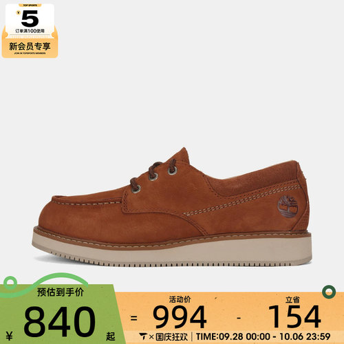 Timberland添柏岚男子LACE UP SHOE运动休闲鞋A5M19-EM7