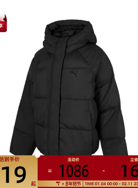 puma彪马女子保暖舒适连帽外套时尚百搭休闲运动羽绒服68407901