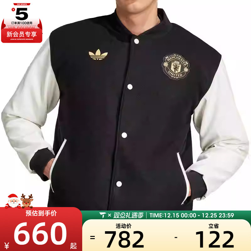 adidas阿迪达斯男子MUFC CNY JKT运动棉服JF0382