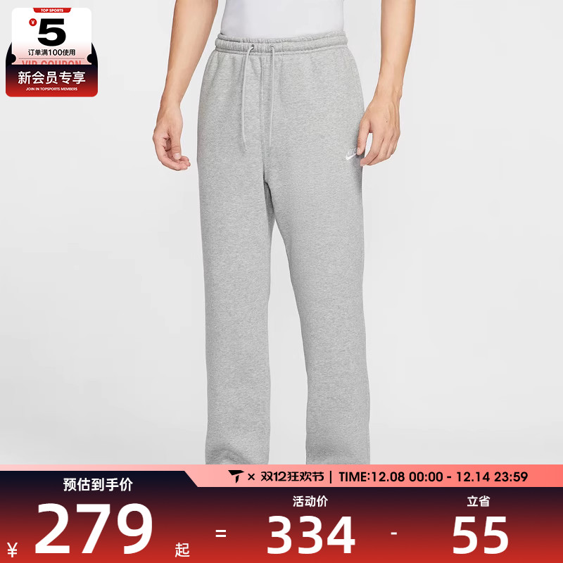 NIKE耐克男子运动训练休闲直筒卫裤长裤FN3732-063