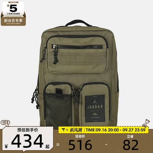 NIKE耐克男女运动休闲双肩包JD2623078AD-003
