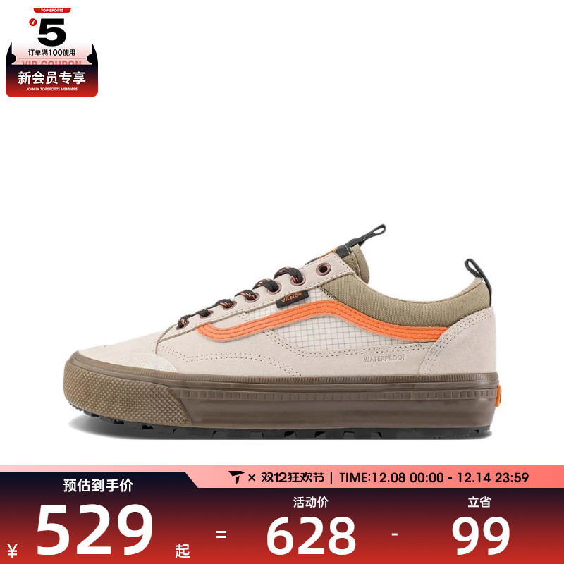 VANS范斯男女MTE Old Skoo运动休闲帆布鞋VN000DAZF88