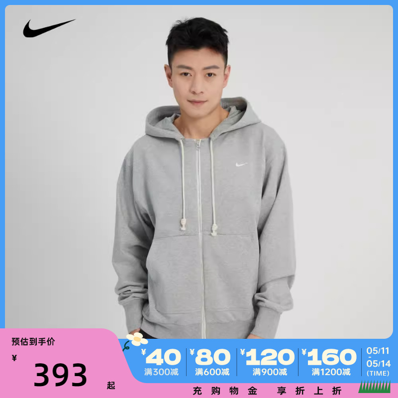 nike耐克2024男子DF STD ISSUE FZ HOODIE针织夹克外套DQ5817-063