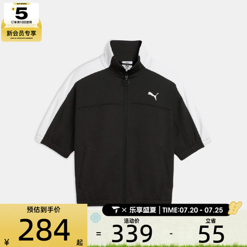 puma彪马女子T7 Short Sleeve Jacket运动健身夹克外套63687101
