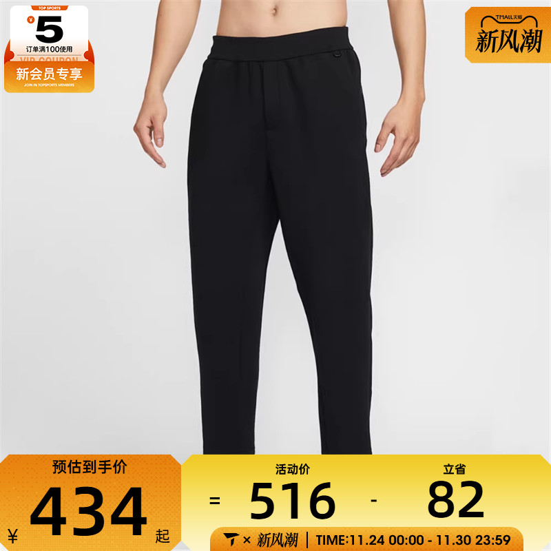 NIKE耐克男子DF 24.7 IS PANT运动休闲长裤HQ6971-010