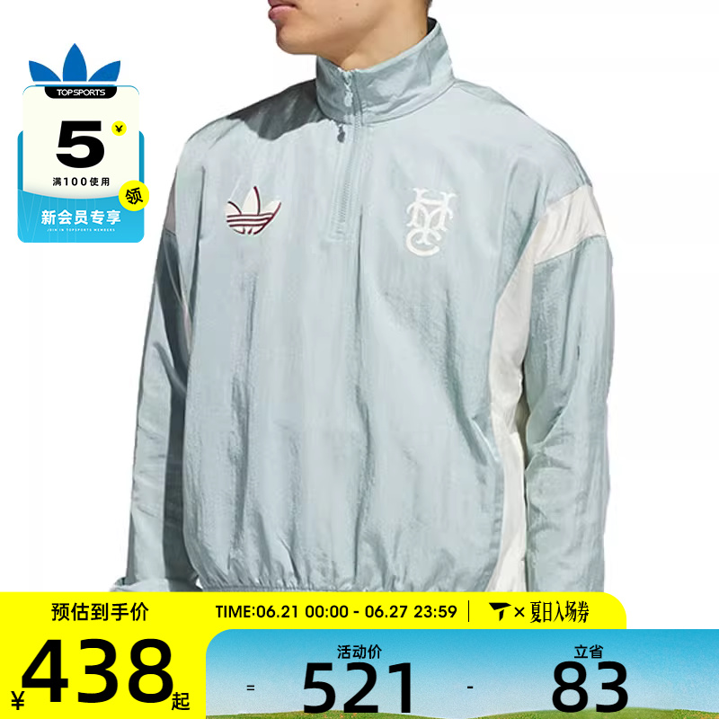 adidas阿迪达斯三叶草男子HYC 1/2 运动休闲套头衫卫衣JC5971