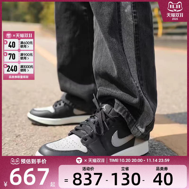 NIKE耐克男子AIR JORDAN 1 AJ1低帮休闲篮球鞋板鞋DD9315-001