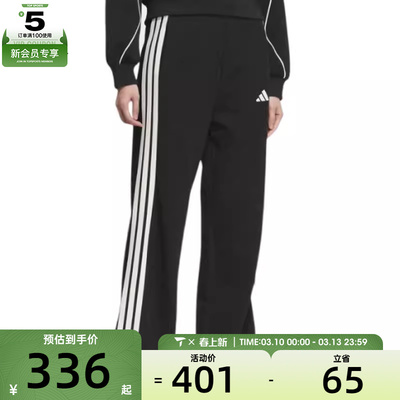 adidas阿迪达斯女子STADIUM KN PNT运动休闲长裤KC0046