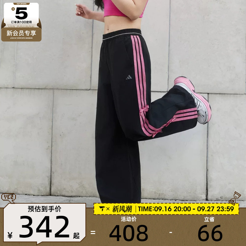 adidas阿迪达斯女子运动休闲长裤KR7598