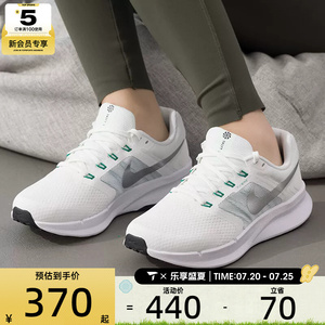 NIKE耐克女子RUN SWIFT 3舒适百搭健身运动训练跑步鞋DR2698-112
