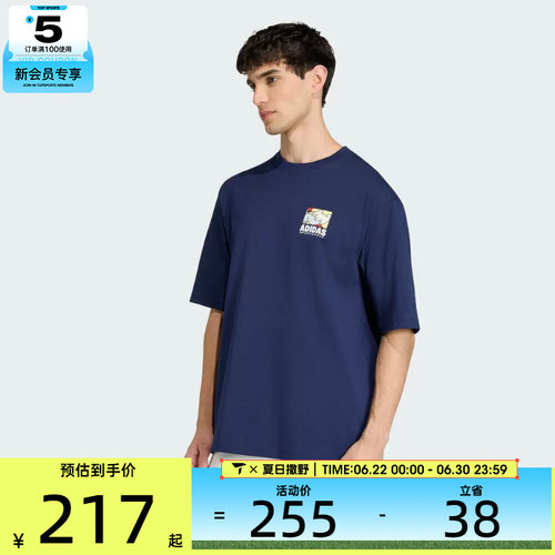 adidas阿迪达斯男子舒适圆领潮流印花运动休闲短袖T恤KE4338