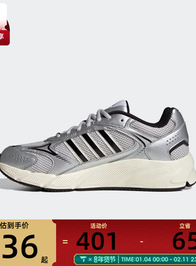 adidas阿迪达斯男子CRAZYCHAOS 2000S运动训练跑步鞋JQ9627