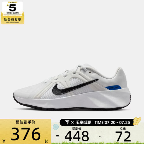 NIKE耐克男子METRO TEK运动休闲鞋HM9493-011