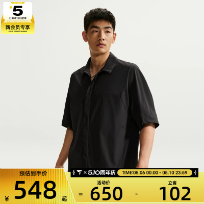 NIKE耐克男子宽松休闲百搭薄款短袖T恤衬衫II2351-010