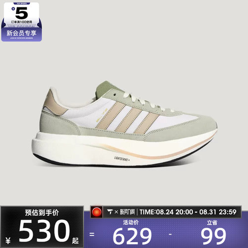 adidas阿迪达斯三叶草男女SL 72 PRO运动休闲鞋HQ7588