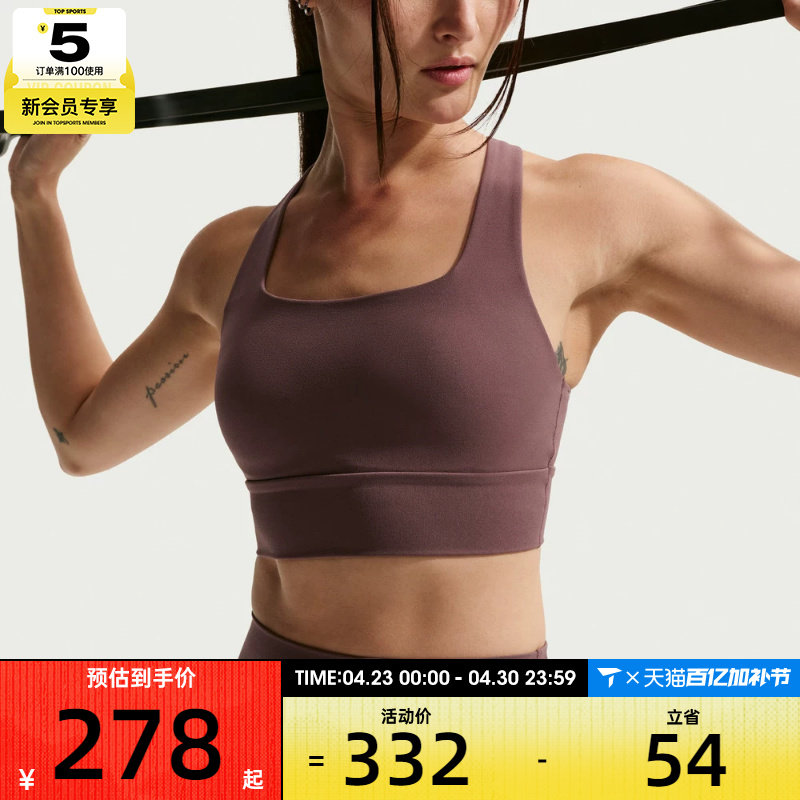 NIKE耐克女子训练健身跑步瑜伽BRA运动内衣IB9862-502