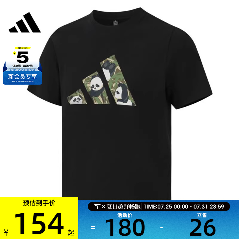 adidas阿迪达斯男子M CAMO LOGO TEE运动休闲短袖T恤KC1500