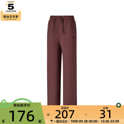 滔搏丨SKECHERS斯凯奇女子运动休闲长裤P425W083-05Y9