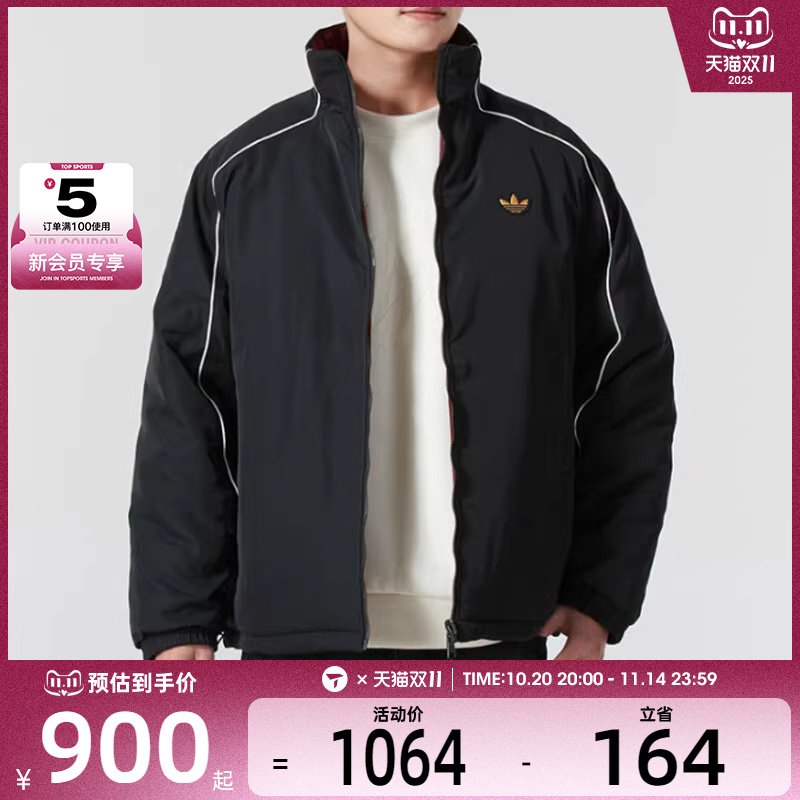 adidas阿迪达斯三叶草男子立领宽松运动夹克棉服外套KA0821