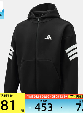 adidas阿迪达斯男子M FI 3S FZ运动健身夹克外套JD4827