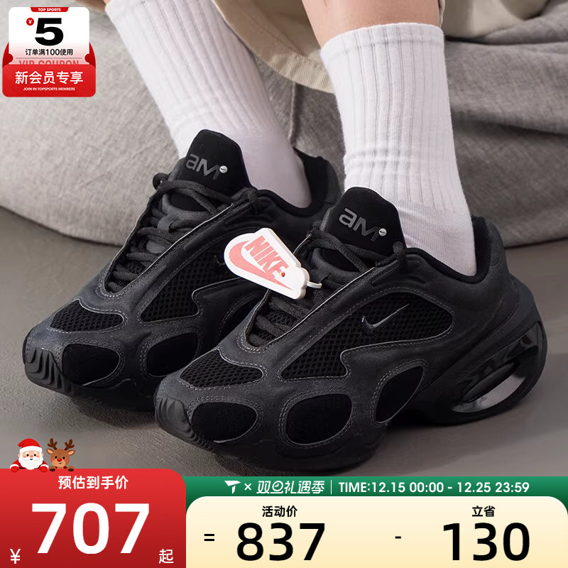 NIKE耐克女子AIR MAX MUSE SE黑色复古运动鞋跑步鞋HQ1831-001