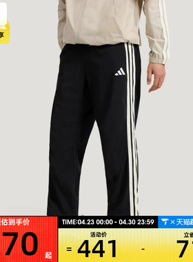 adidas阿迪达斯男子ST 3ST TRACKPNT运动休闲长裤KR2545