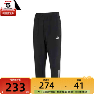 IM7484 PNT运动休闲长裤 adidas阿迪达斯男子GYM