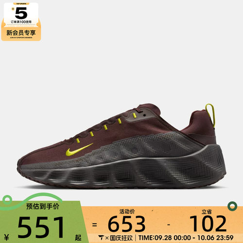 NIKE耐克男子AVA ROVER运动训练缓震跑步鞋IM9327-200