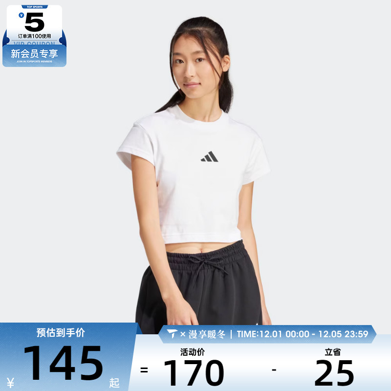 adidas阿迪达斯女子W FI SL BB TEE运动休闲短袖T恤JE4001