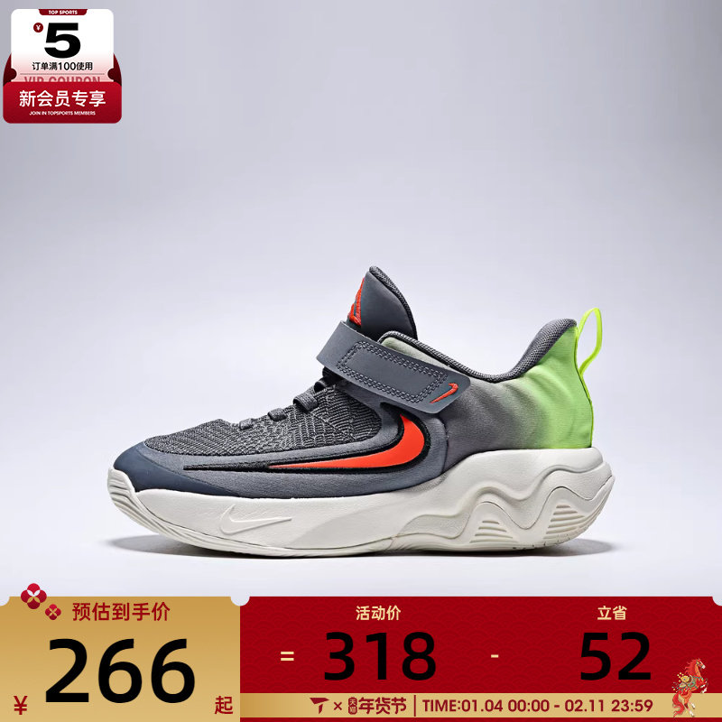 NIKE耐克小童字母哥IMMORTALITY 4运动训练篮球鞋IH7665-500