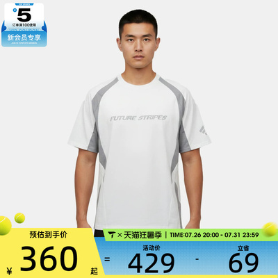 adidas阿迪达斯男子TEE SS3运动休闲短袖T恤LC7790