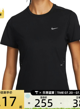 NIKE耐克女子AS W NK SWIFT DF SS TOP运动休闲短袖T恤HM9699-010