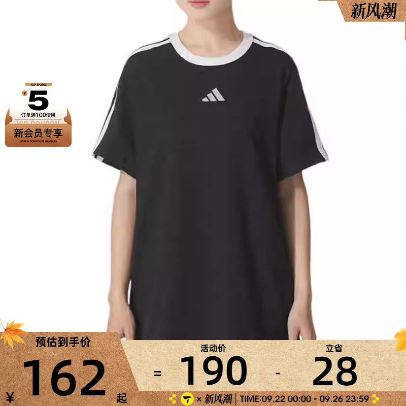adidas阿迪达斯女子运动健身跑步三条纹百搭宽松短袖T恤KC5439