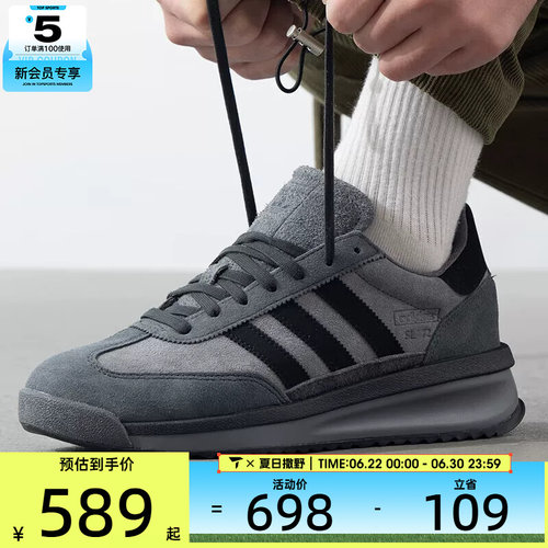 adidas阿迪达斯三叶草中性SL 72 RTN复古百搭运动休闲鞋JH5091