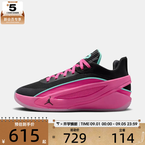NIKE耐克男子JORDAN LUKA 5 PF运动训练篮球鞋HV8087-600