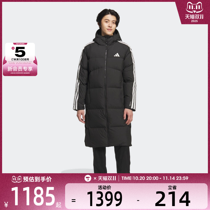 adidas阿迪达斯男子户外运动休闲保暖连帽长款羽绒服外套KC2498