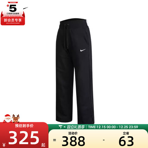 针织长裤nike耐克女子