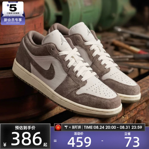 NIKE耐克大童AIR JORDAN 1 LOW (GS)运动训练篮球鞋553560-026