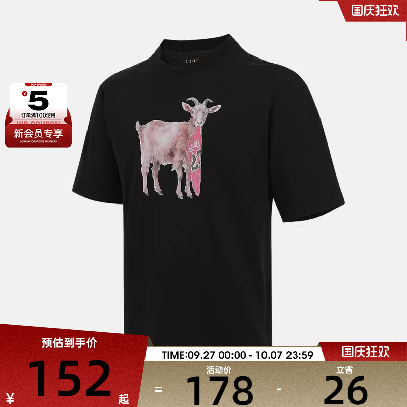 NIKE耐克男子ASMJ NC GOAT SSCREW运动休闲短袖T恤IF0787-010
