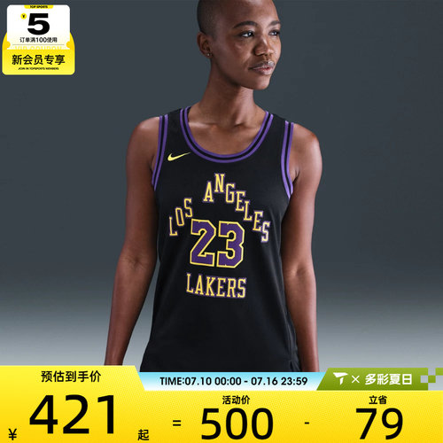 NIKE耐克男子LAL MNK DF SWGMN JSY CE 23运动背心DX8506-012