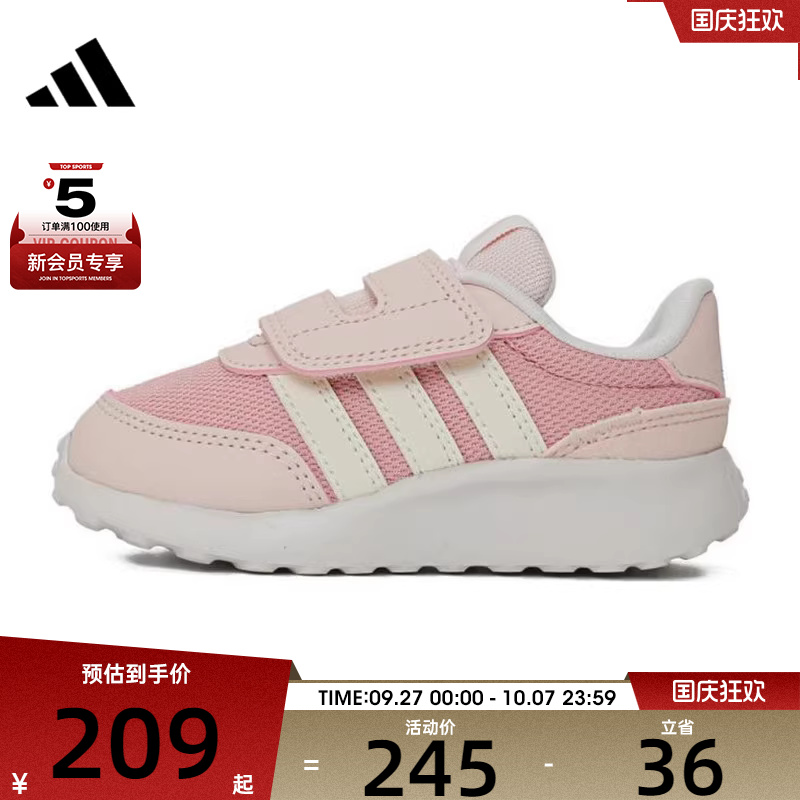 adidas阿迪达斯婴童RUN 70s AC I运动训练跑步鞋JR5872